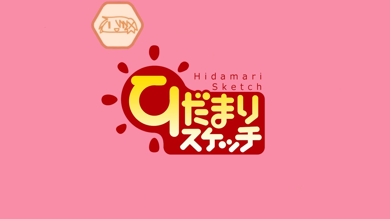 Hidamari Sketch x ☆☆☆ anime mediafire download