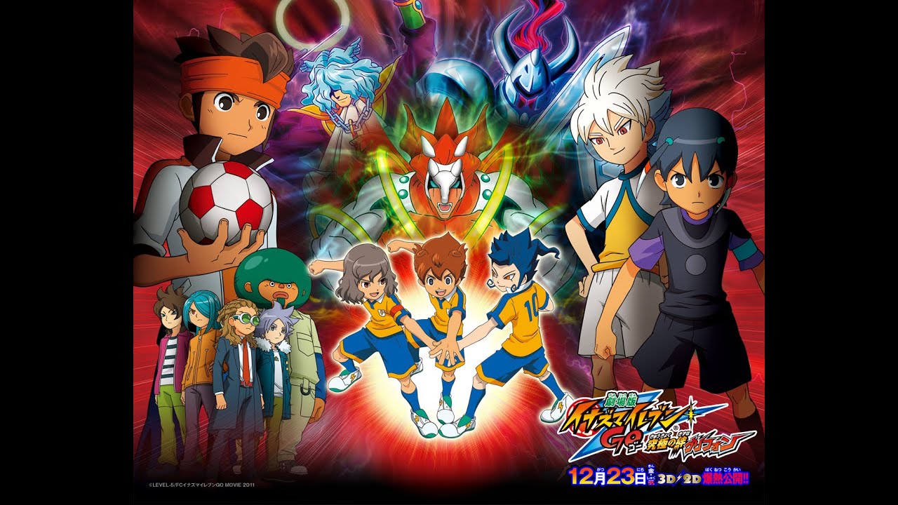 Inazuma Eleven Go: Kyuukyoku no Kizuna Gryphon anime mediafire download