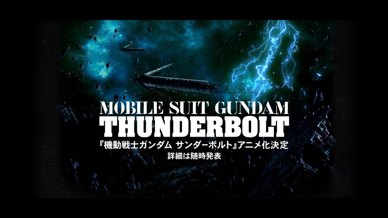 Kidou Senshi Gundam Thunderbolt: December Sky anime mediafire download