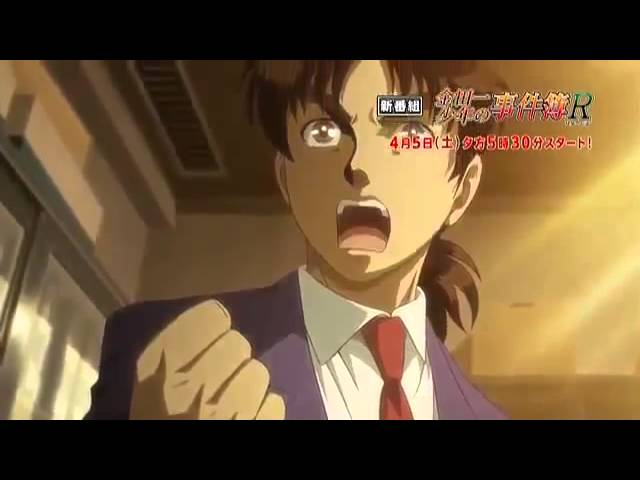 Kindaichi Shounen no Jikenbo Returns anime mediafire download