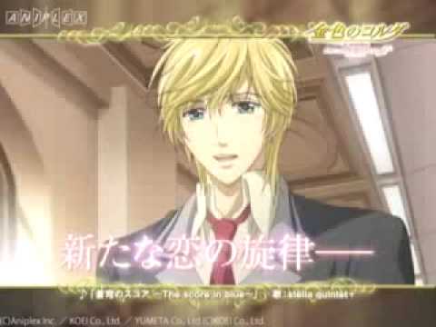 Kiniro no Corda: Secondo Passo anime mediafire download