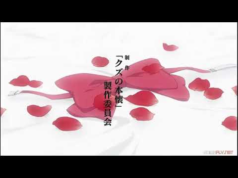 Kuzu no Honkai anime mediafire download