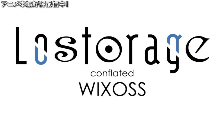 Lostorage Conflated WIXOSS anime mediafire download