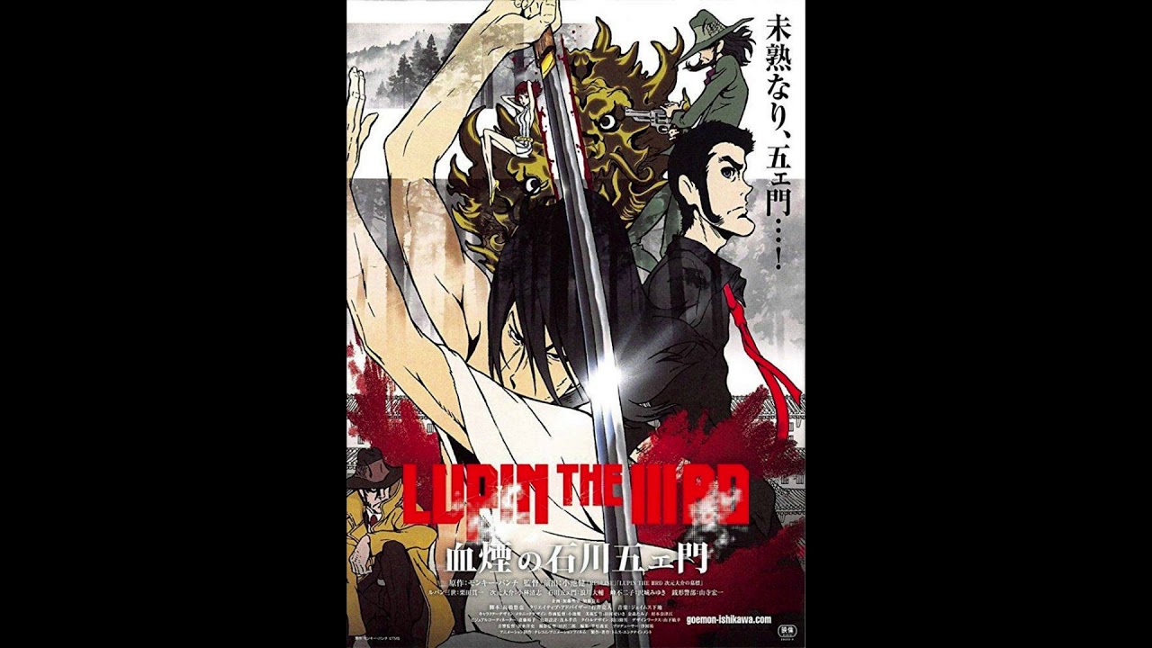 Lupin the IIIrd: Mine Fujiko no Uso anime mediafire download