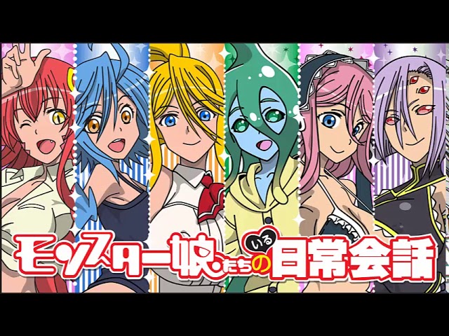 Monster Musume no Iru Nichijou anime mediafire download