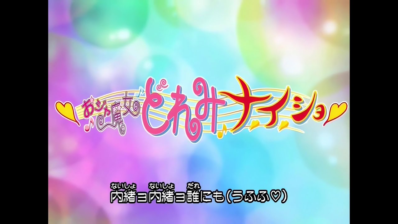 Ojamajo Doremi Na-i-sho anime mediafire download