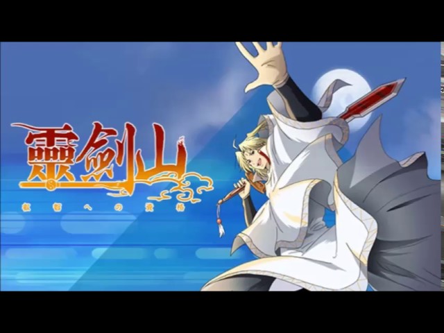 Reikenzan: Eichi e no Shikaku anime mediafire download