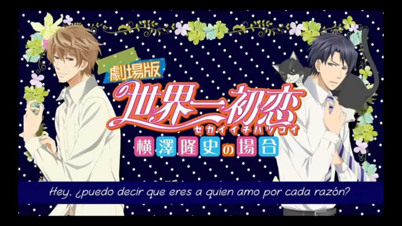 Sekaiichi Hatsukoi Movie: Yokozawa Takafumi no Baai anime mediafire download