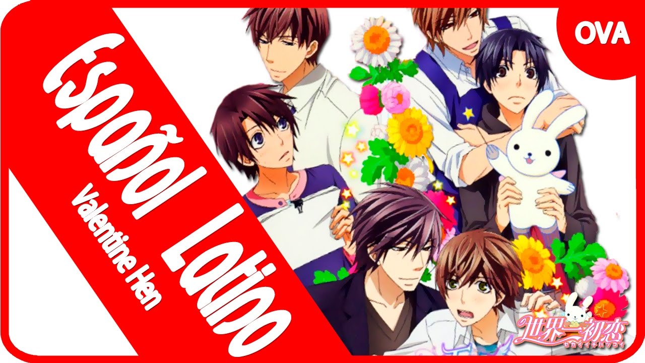 Sekaiichi Hatsukoi: Valentine-hen anime mediafire download