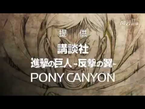 Shingeki no Kyojin Season 3 Specials anime mediafire download