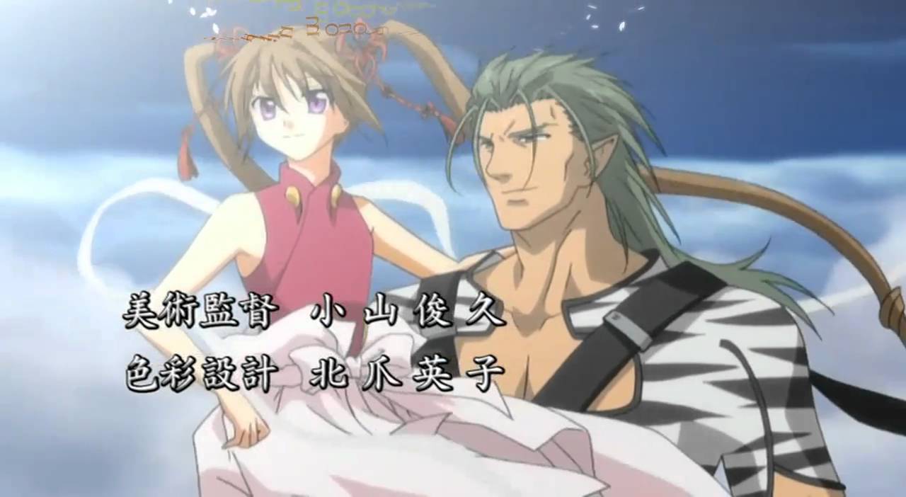 Shounen Onmyouji anime mediafire download