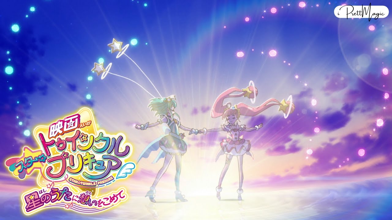 Star☆Twinkle Precure anime mediafire download