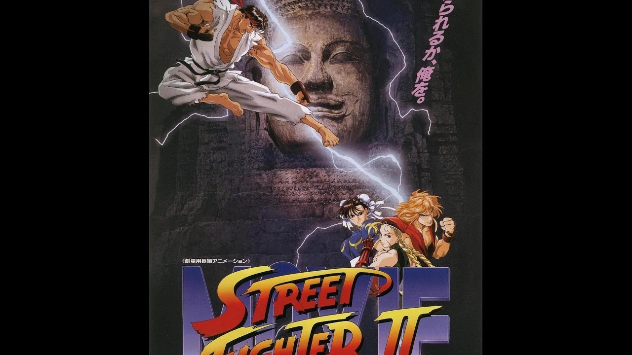 Street Fighter II Movie anime mediafire download