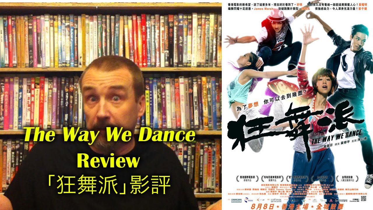 We Dance Review