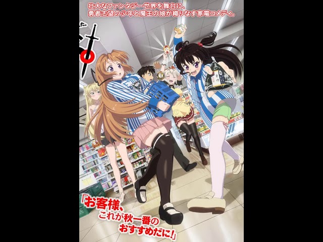 Yuusha ni Narenakatta Ore wa Shibushibu Shuushoku wo Ketsui Shimashita. anime mediafire download