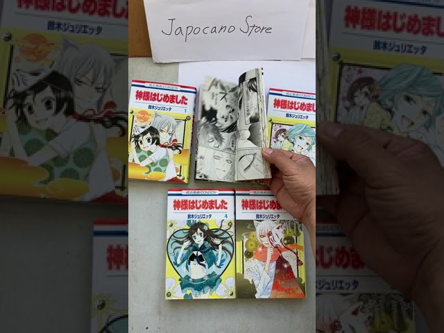 mediafire Kamisama Hajimemashita manga download