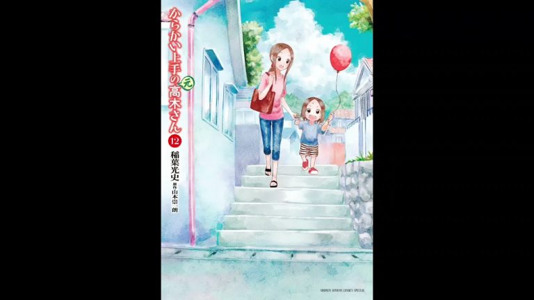 mediafire Karakai Jouzu no (Moto) Takagi-san manga download