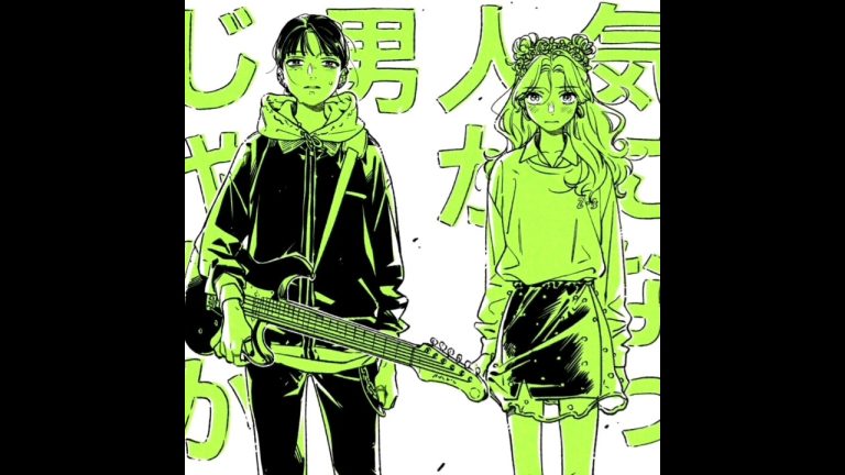 mediafire Kininatteru Hito ga Otoko ja Nakatta manga download