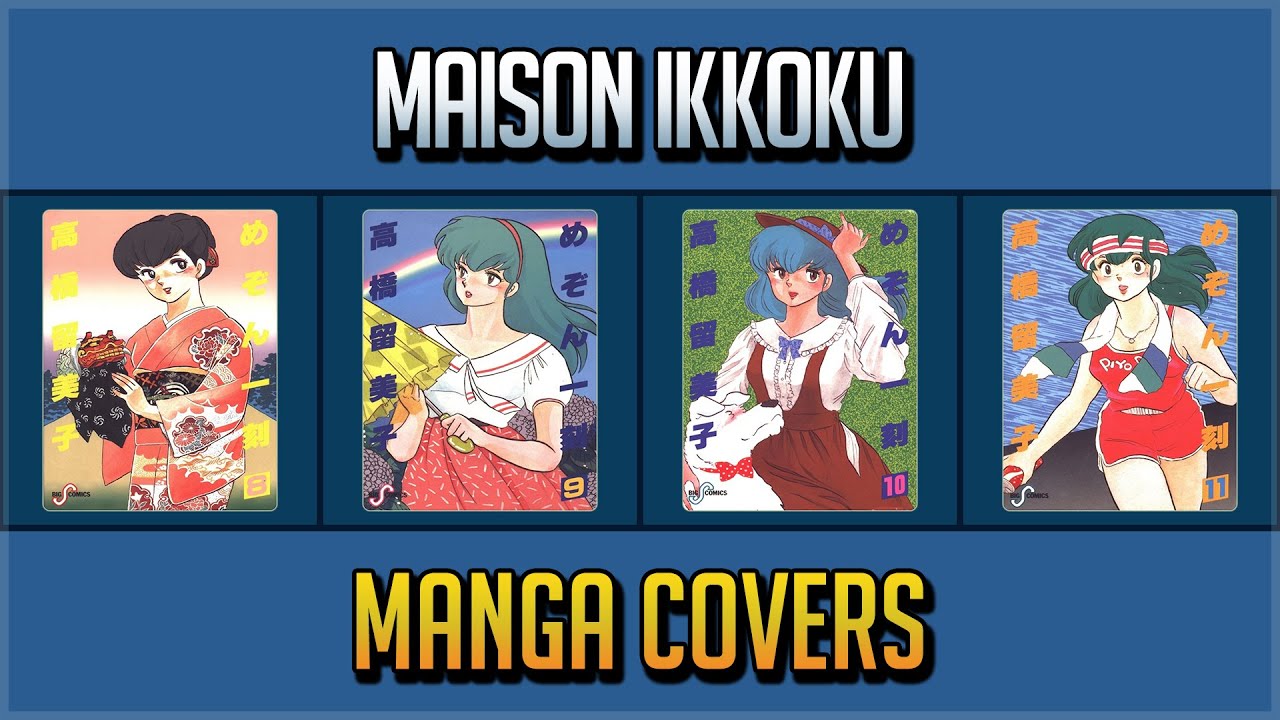 mediafire Maison Ikkoku manga download