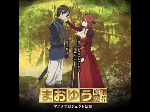 mediafire Maoyuu Maou Yuusha: 'Kono Ware no Mono to Nare