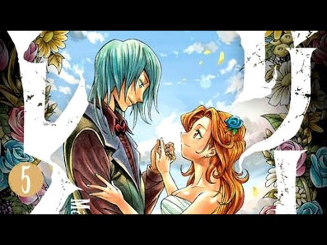 mediafire Marry Grave manga download