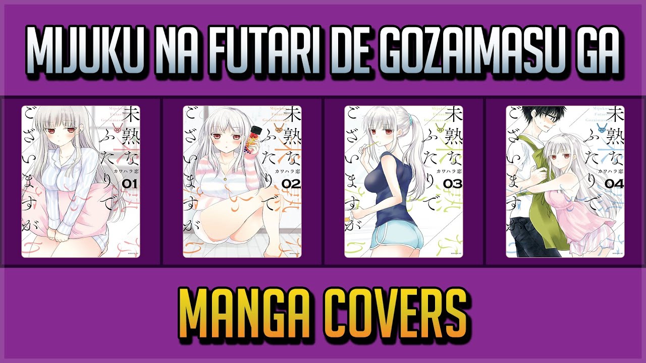 mediafire Mijuku na Futari de Gozaimasu ga manga download