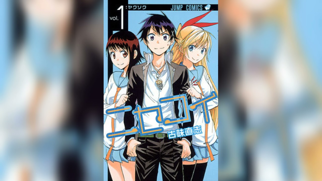 mediafire Nisekoi manga download