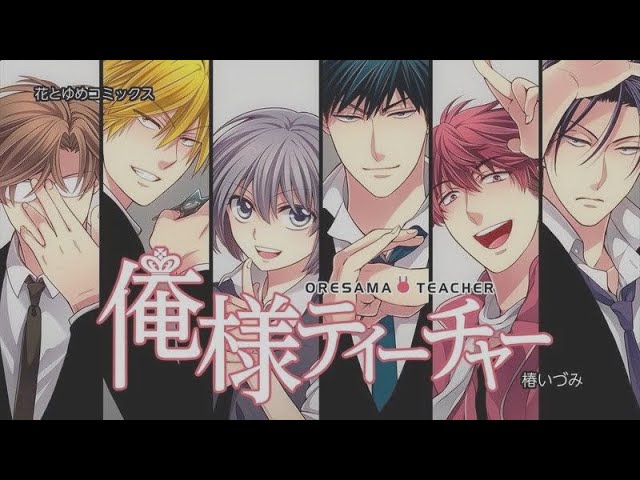 mediafire Oresama Teacher manga download