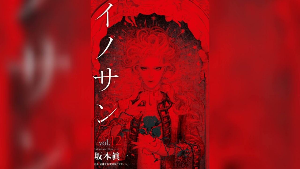 mediafire Rouge manga download