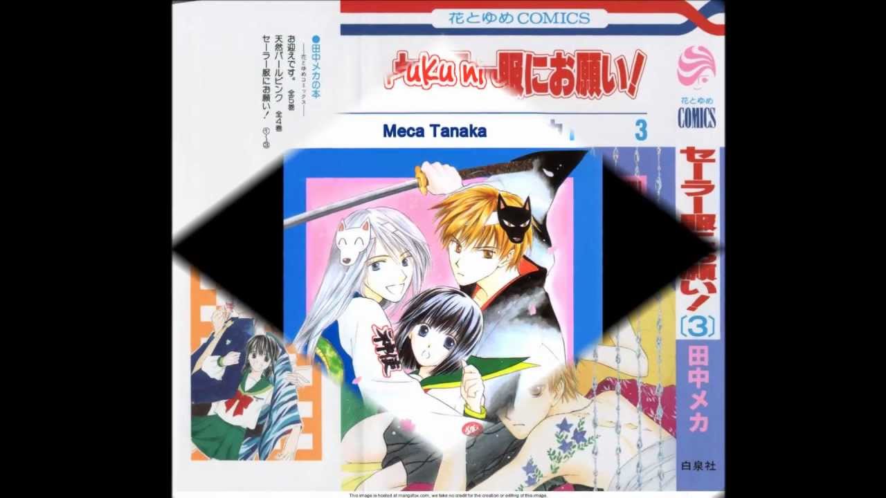 mediafire Sailor Fuku ni Onegai! manga download