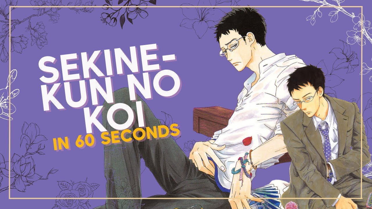 mediafire Sekine-kun no Koi manga download