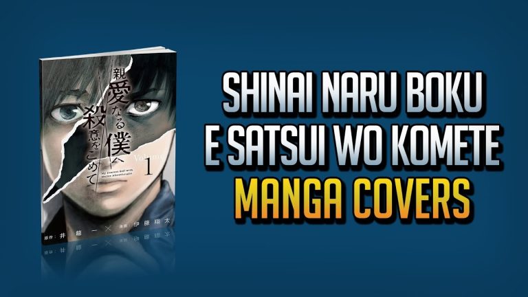 mediafire Shinai naru Boku e Satsui wo Komete manga download