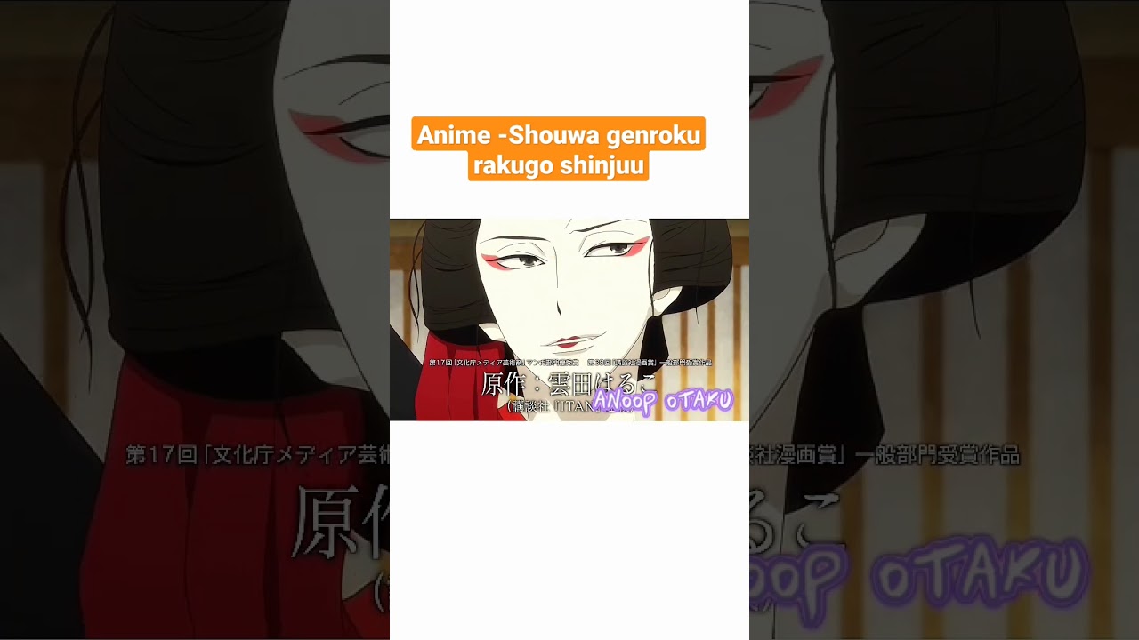 mediafire Shouwa Genroku Rakugo Shinjuu manga download