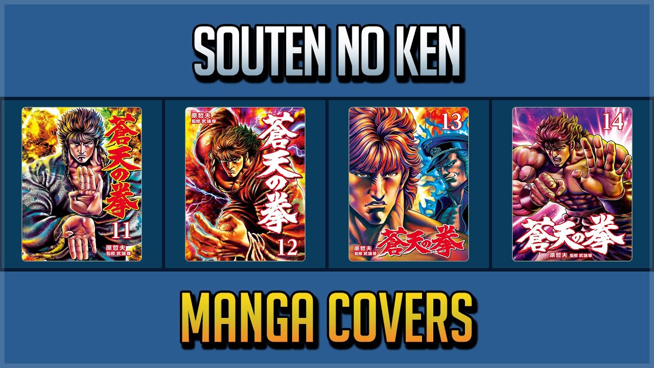 mediafire Souten no Ken manga download