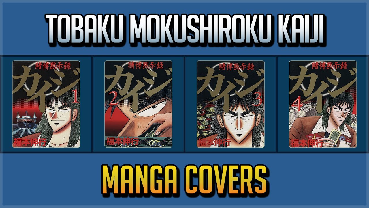 mediafire Tobaku Mokushiroku Kaiji manga download