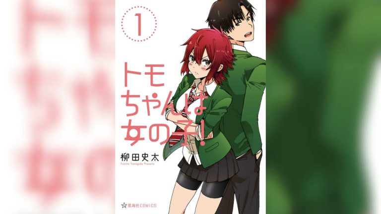 mediafire Tomo-chan wa Onnanoko! manga download