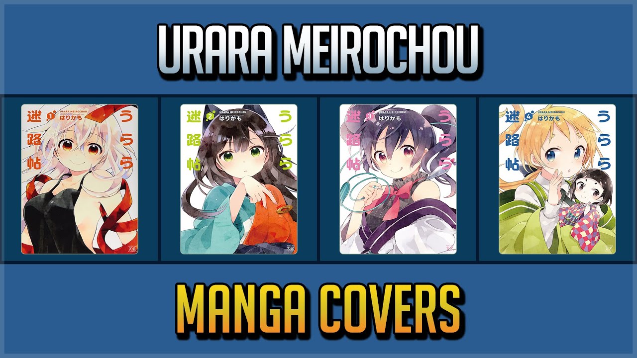 mediafire Urara Meirochou manga download