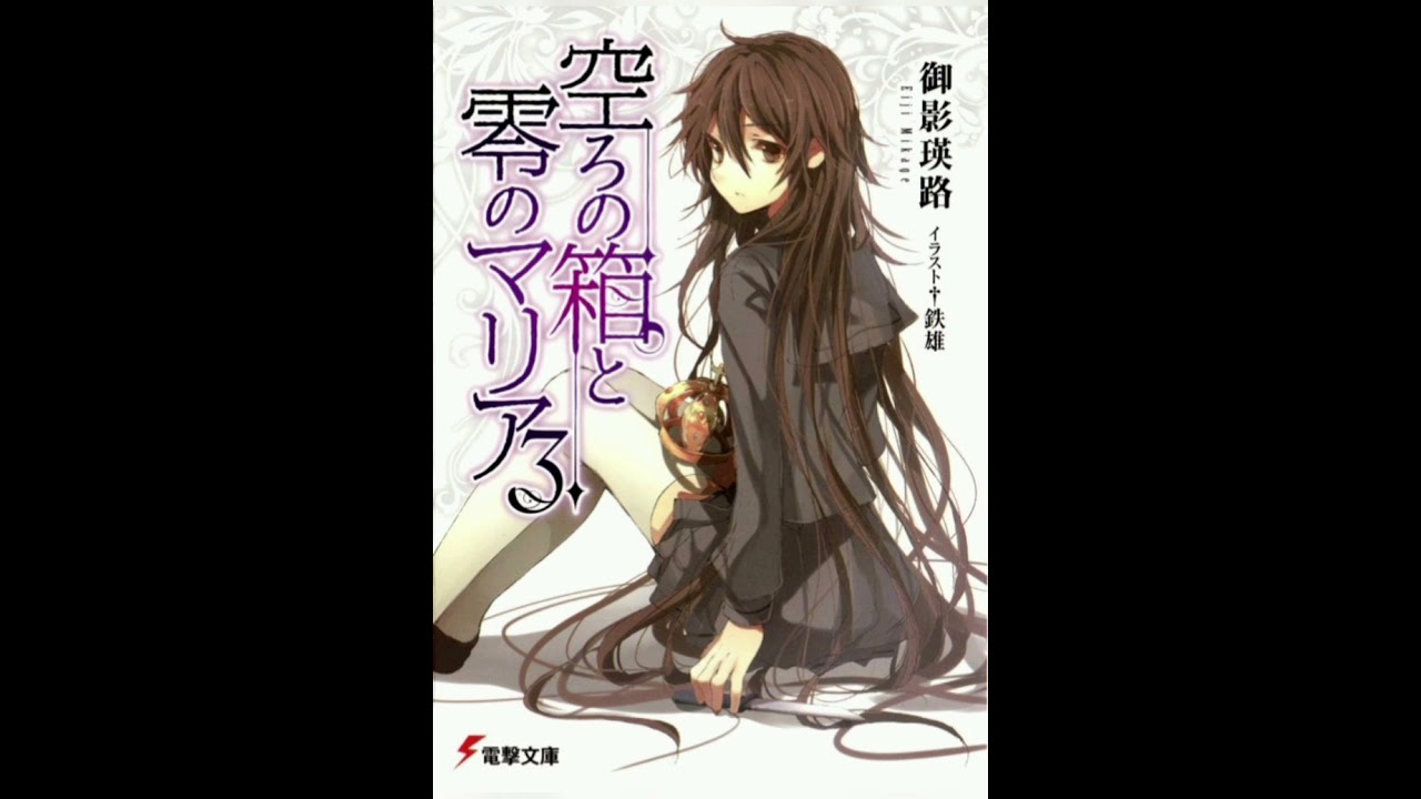 mediafire Utsuro no Hako to Zero no Maria manga download