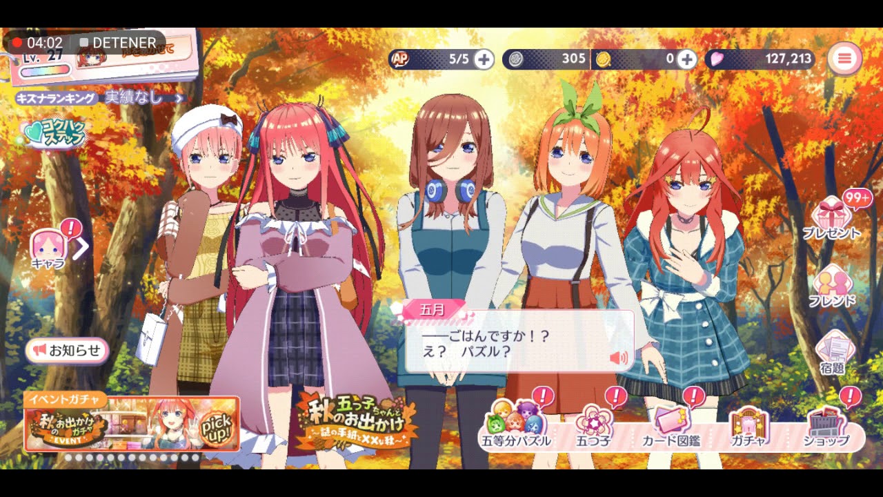 mediafire download The Quintessential Quintuplets The Quintuplets Can't Divide the Puzzle Into Five Equal Parts