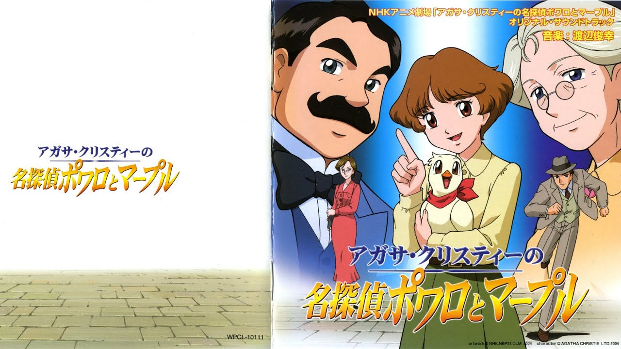 Agatha Christie no Meitantei Poirot to Marple anime mediafire download