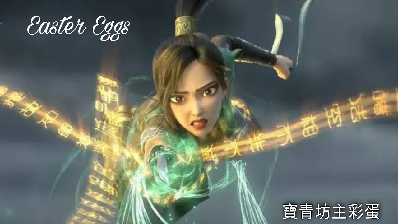 Bai She II: Qing She Jie Qi anime mediafire download