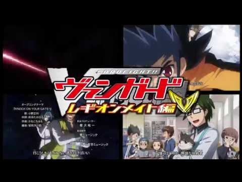 Cardfight!! Vanguard G Z anime mediafire download