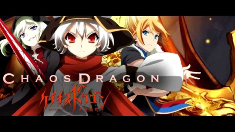 Chaos Dragon: Sekiryuu Seneki anime mediafire download