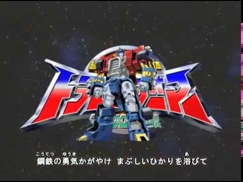 Chou Robot Seimeitai Transformers Micron Densetsu anime mediafire download