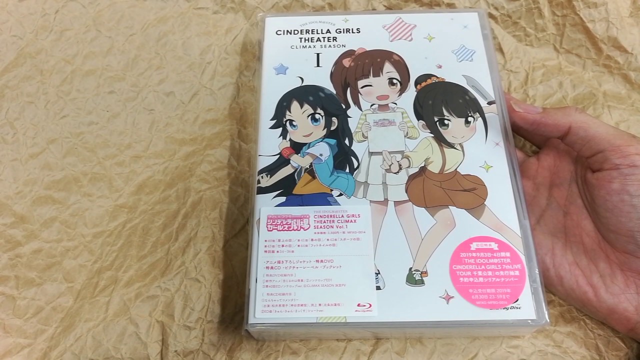 Cinderella Girls Gekijou: Climax Season anime mediafire download