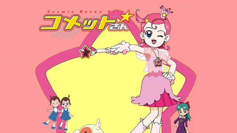 Cosmic Baton Girl Comet-san☆ anime mediafire download