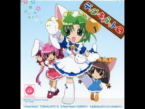 Di Gi Charat: Hoshi no Tabi anime mediafire download