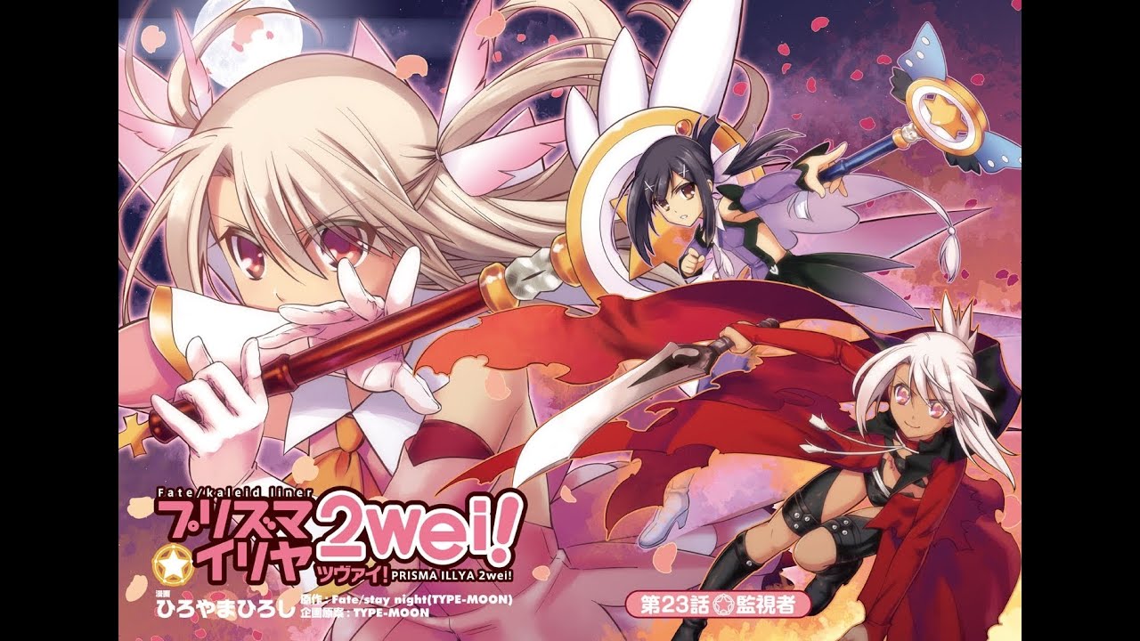 Fate/kaleid liner Prisma☆Illya Specials anime mediafire download