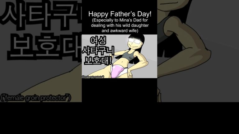 Freaky Father's Day