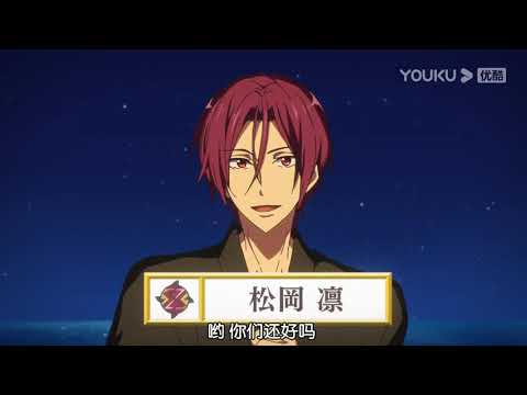 Free! Take Your Marks: Character Butai Aisatsu anime mediafire download